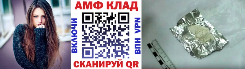 Амфетамин 97%  Голицыно 