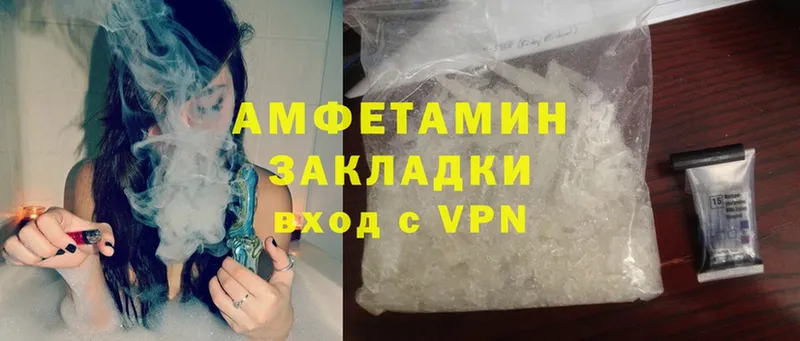 Amphetamine Premium  купить  цена  Голицыно 