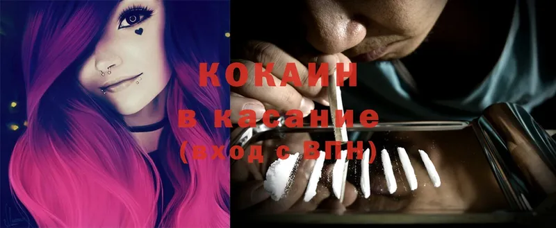 МЕГА рабочий сайт  Голицыно  Cocaine FishScale 