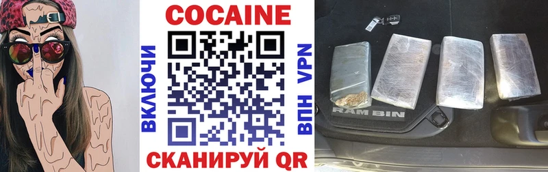 площадка телеграм  blacksprut ССЫЛКА  Голицыно  КОКАИН Колумбийский 