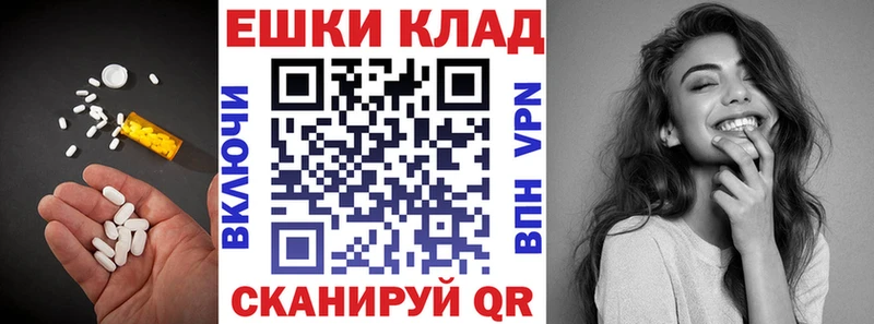 Экстази TESLA  где можно купить   Голицыно 