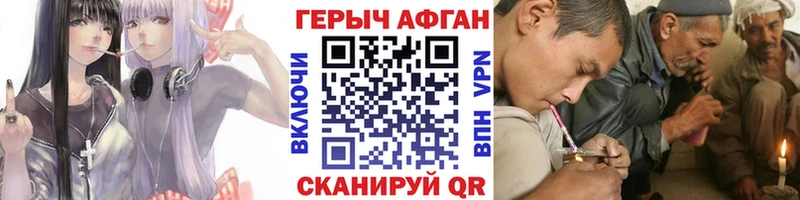 KRAKEN зеркало  Голицыно  ГЕРОИН хмурый 