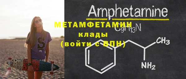 спиды Михайловка