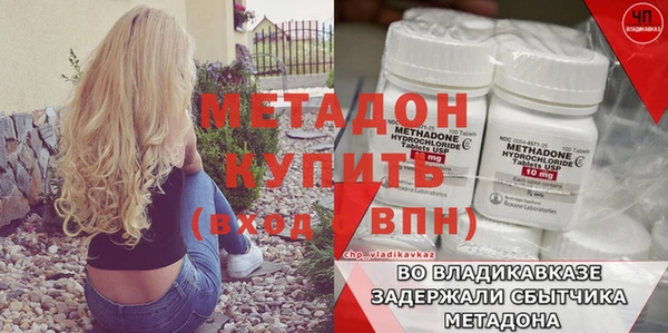 спиды Михайловка