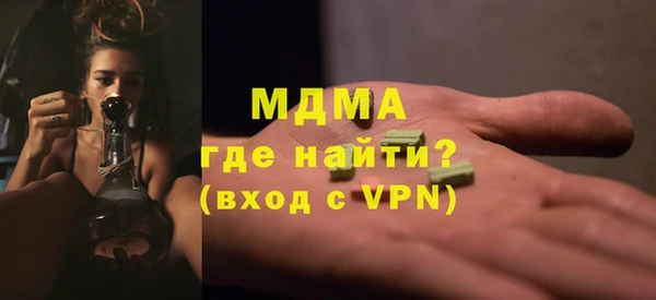 бошки Михайлов