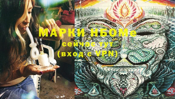 бошки Михайлов