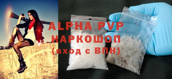 спиды Михайловка