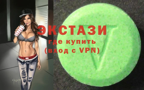 герыч Новый Уренгой