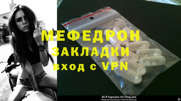 бошки Михайлов