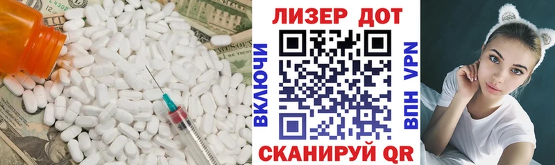 ЛСД экстази ecstasy  купить  цена  Голицыно 