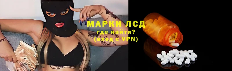 ЛСД экстази кислота  omg ссылка  Голицыно 