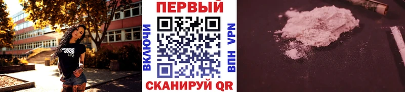 KRAKEN   Голицыно  Метамфетамин кристалл 