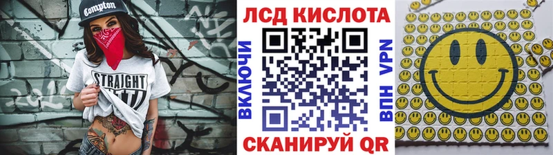 Марки NBOMe 1500мкг  закладка  Голицыно 